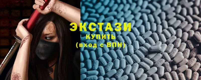 Ecstasy 99%  Подпорожье 